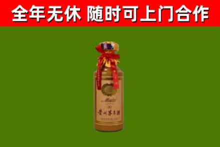 黄龙烟酒回收30年茅台酒.jpg