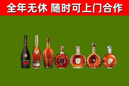 黄龙烟酒回收洋酒价格.jpg