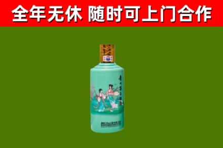 黄龙烟酒回收24节气茅台酒.jpg