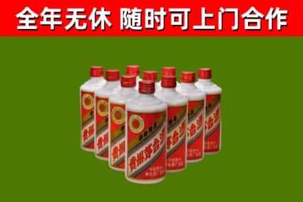 黄龙回收五星茅台酒