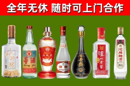 黄龙烟酒回收名酒系列.jpg