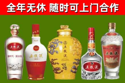 黄龙回收五粮液酒